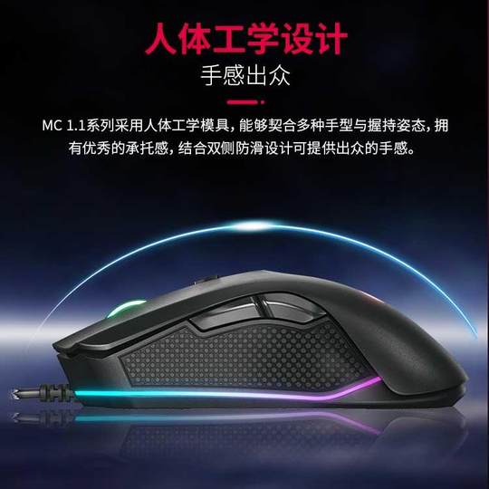 德国CHERRY樱桃MC1.1有线电竞游戏鼠标RGB炫光csgo吃鸡FPS台式LOL