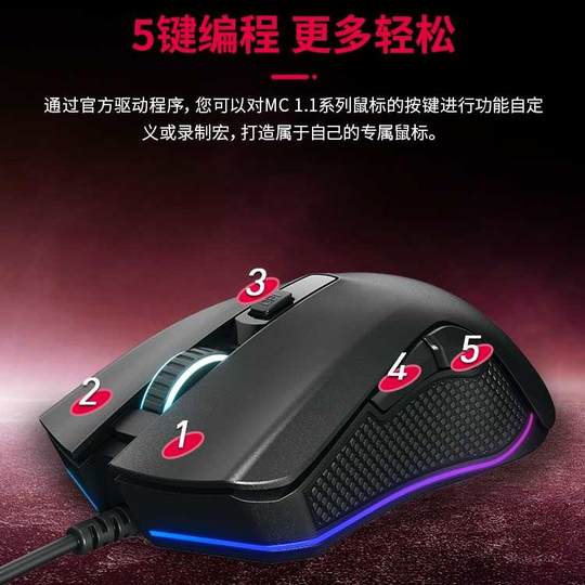 德国CHERRY樱桃MC1.1有线电竞游戏鼠标RGB炫光csgo吃鸡FPS台式LOL