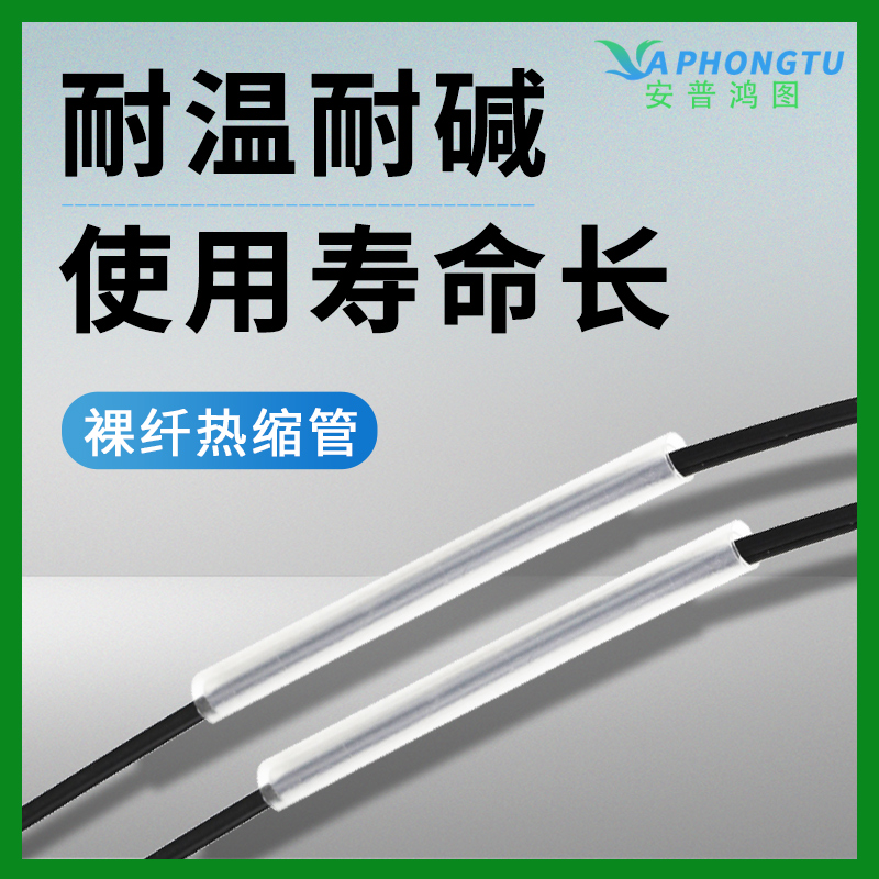 光纤热缩管 裸纤熔接管 热对熔管保护套1000根包邮 皮线热缩管 双针皮线热缩管 60MM 40MM 光缆热缩管 ODF