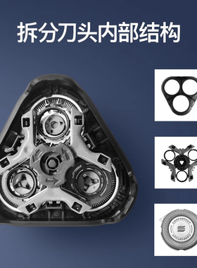 飞利浦剃须刀刀头SH30原装正品S1000配件S1010/S1020/S1050/S1060