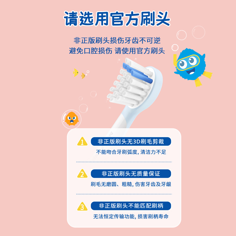 飞利浦儿童电动牙刷头HX2032替换头适用HX2432泡泡刷软毛原装正品 - 图1