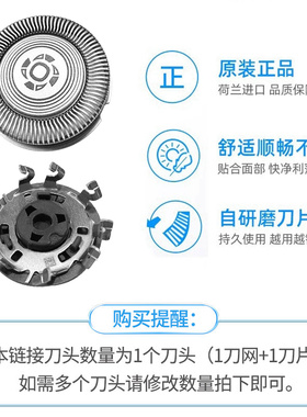 飞利浦剃须刀刀头SH20/30原装PQ206/PQ190/PQ182/S1113/1115/1213