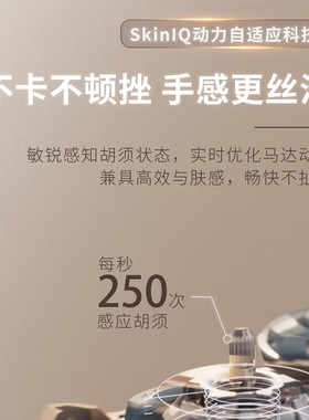 飞利浦电动剃须刀S6632男士刮胡刀胡须刀进口6系电须刀送男友礼物