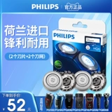 Philips Razor News News Newer Accessore Accessories HQ4 Подходит PQ206/PQ190/PQ182/PQ215 Оригинальный подлинный