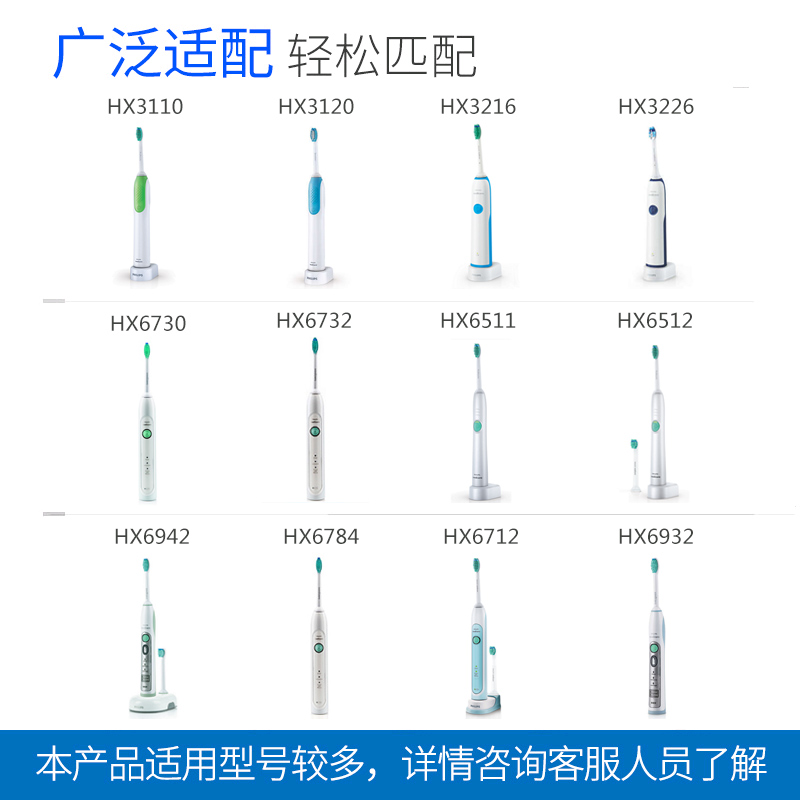 飞利浦电动牙刷充电器座原装充电底座hx6100hx6730hx3226儿童通用 - 图1