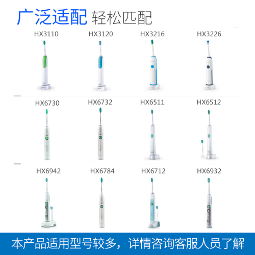 飞利浦电动牙刷充电器座原装充电底座hx6100hx6730hx3226儿童通用