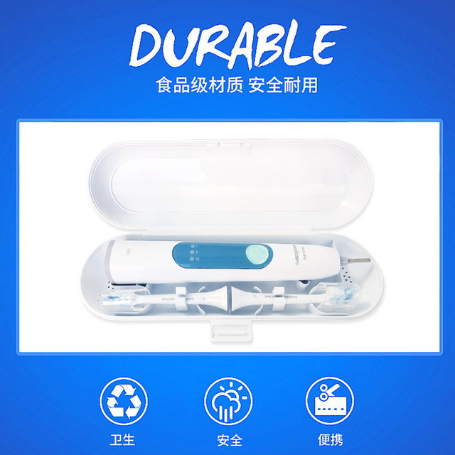 Philips electric toothbrush original travel storage box HX3226/6730/6511/2421/2471/5171