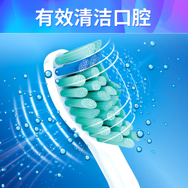 飞利浦电动hx6011 牙刷头 飞利浦京创牙刷头