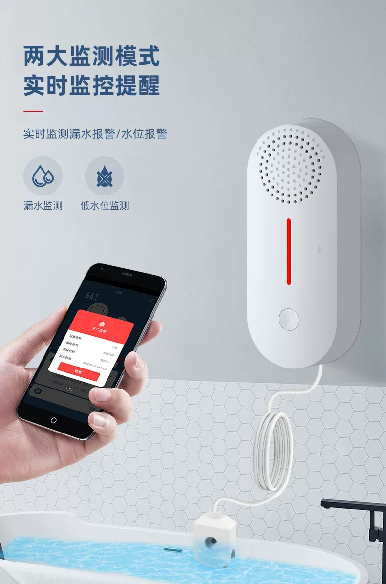 Датчик уровня воды с сигнализацией по Wi-Fi: утечка воды, полный бак, наводнение дома, аквариум, резервуар для воды