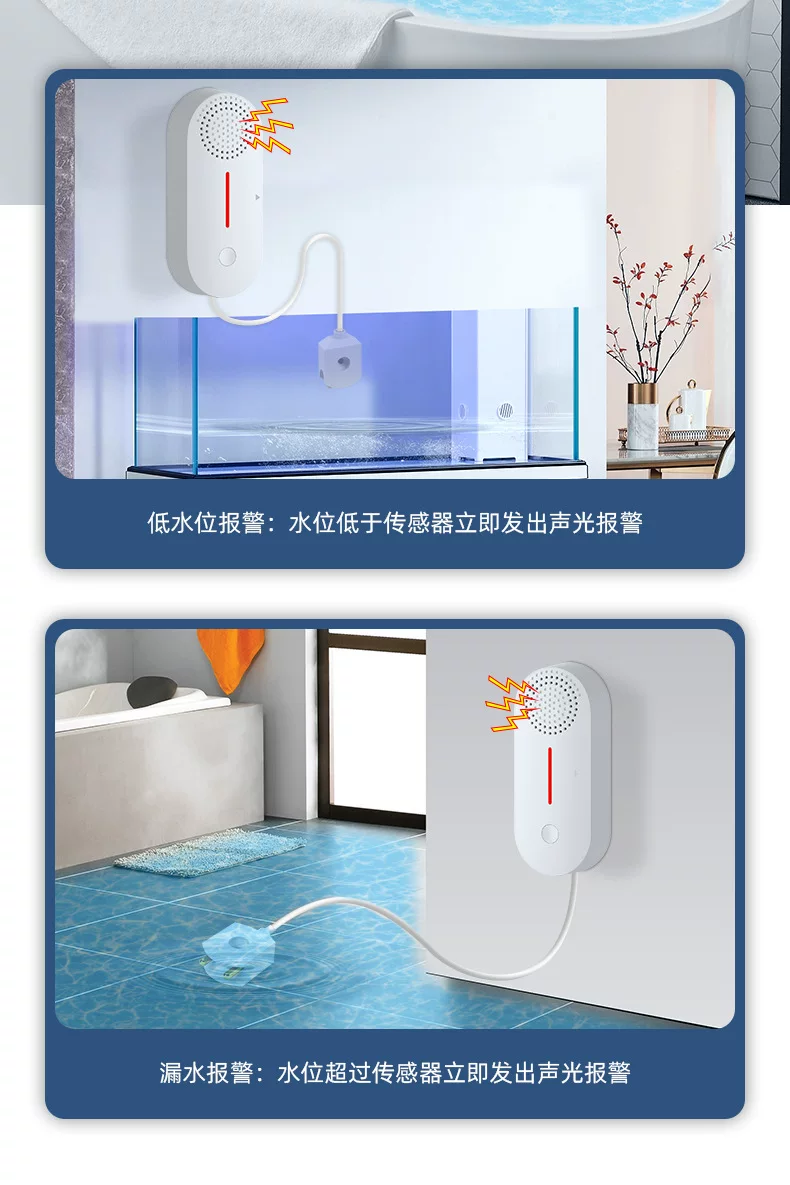 Датчик уровня воды с сигнализацией по Wi-Fi: утечка воды, полный бак, наводнение дома, аквариум, резервуар для воды