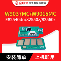 Compatible HP W9037MC powder box chip 9014 W9015MC selenium drum E82540z 82550 82560dn