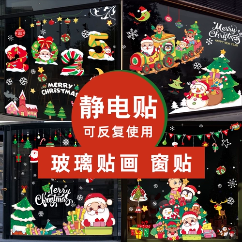 Рождественская стеклянная подвеска, оконная наклейка, электрический декор, со снежинками