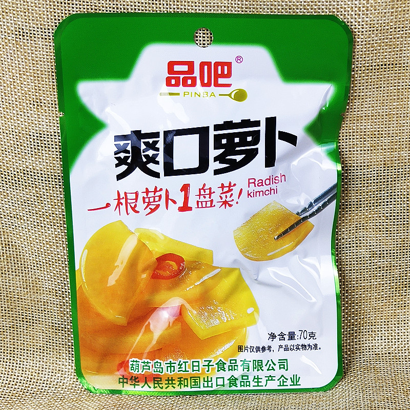 品吧爽口萝卜脆瓜腌黄瓜蔬菜干开胃下饭下酒菜70克5袋酱腌小咸菜-图2