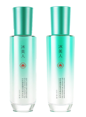 玉竹礼盒套装冰美人沁润