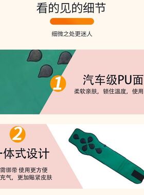 腹包排湿仪针灸腰带减肥仪