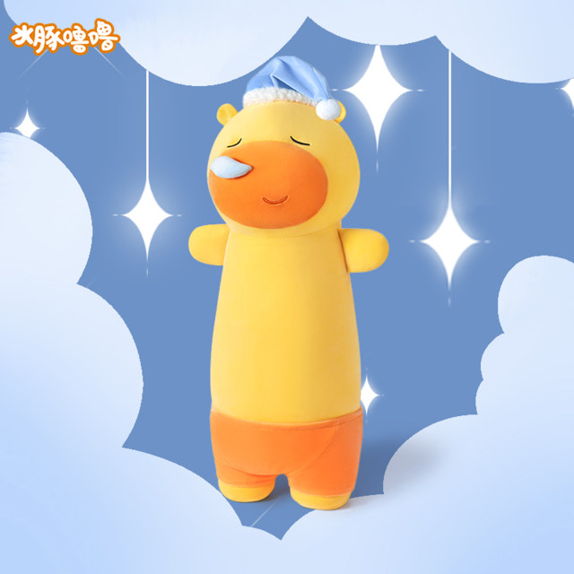 ຕຸກກະຕານອນໝອນຍາວຂອງ Lulu