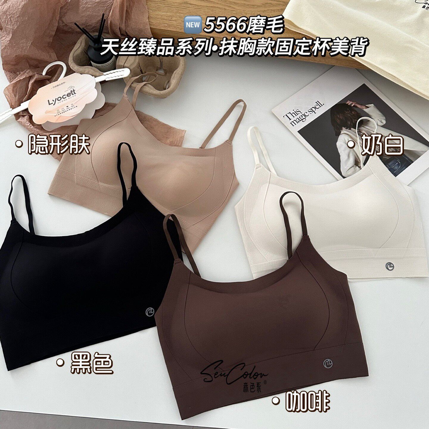 黛美芮早秋微磨毛舒适内搭无痕固定杯小胸聚拢提拉女士内衣裹胸