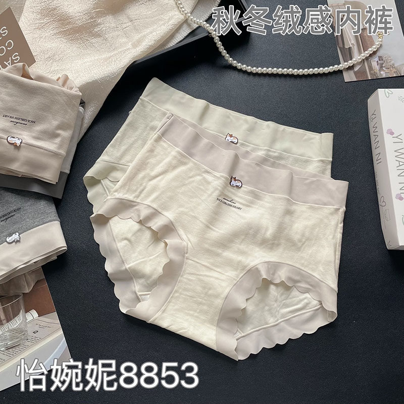 怡婉妮秋冬款奶油磨毛感亲肤弹力内裤中腰舒适包臀软糯三角短裤女,淘宝优惠券,粉丝福利购,淘宝优惠卷