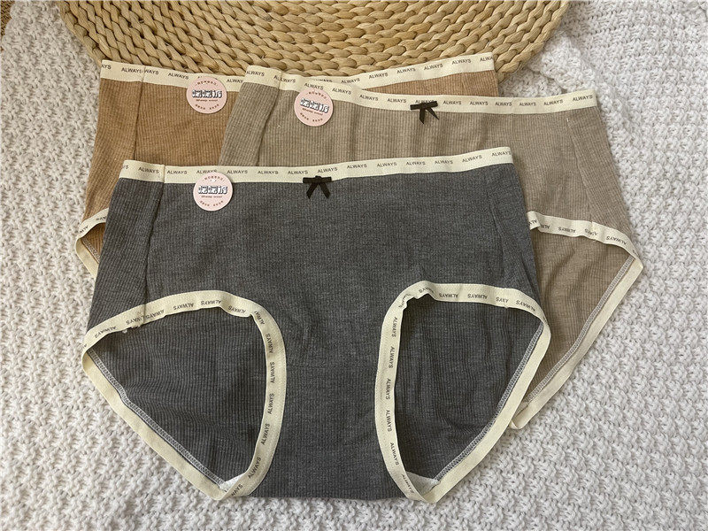 怡婉妮6406秋冬螺纹五条盒装中腰短裤磨毛自发热棉质舒适弹力内裤,淘宝优惠券,粉丝福利购,淘宝优惠卷