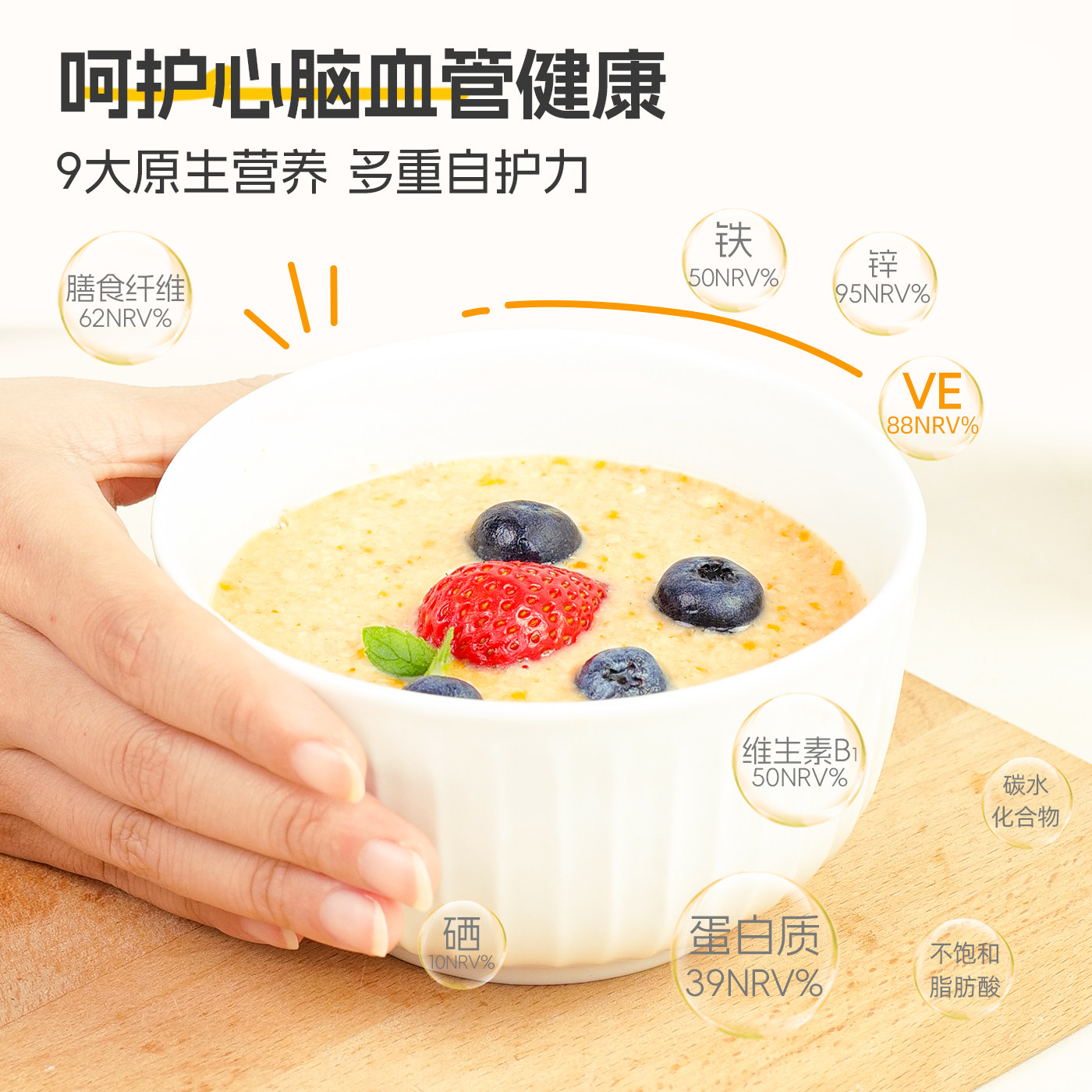 精力沛小麦胚芽官方旗舰店老字号加卵磷脂即食早餐营养混合燕麦片