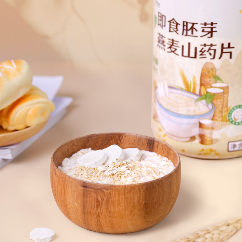 精力沛山药片小麦胚芽燕麦食养原味即食谷物早餐冲泡健康脾胃1kg