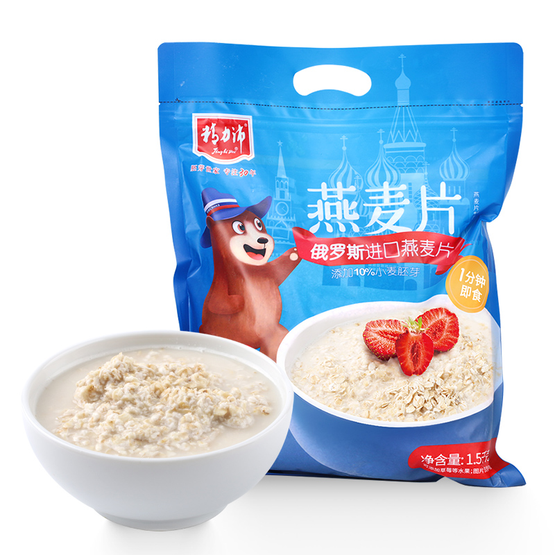 精力沛进口俄罗斯燕麦片即食冲饮混合胚芽麦片无添加代餐早餐3斤 - 图0