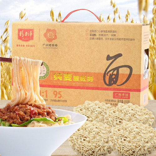 精力沛老字号纯全麦胚芽面条饼低脂非油炸火锅方便面家庭整箱速食 - 图1