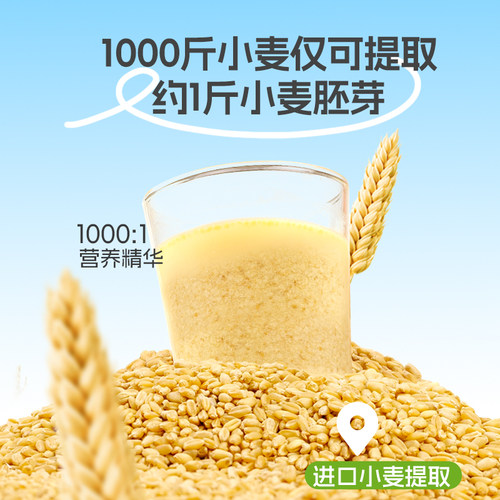 精力沛天然小麦胚芽麦片低GI高纤蛋白原味早餐营养杂粮非燕麦425g - 图0