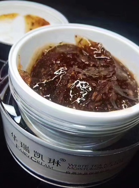 华瑞凯琳白茶冰晶面膜100g涂抹式面膜清洁黑头紧致毛孔