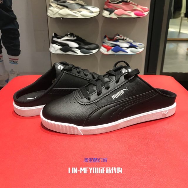puma carina mule