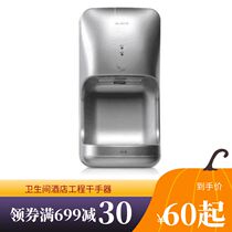 Constant temperature automatic induction of high-speed roaster Ike dryers AK2630T AK2630T AK2005 AK2005 AK2006