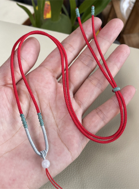 手工编织吊坠绳红绳玉坠挂绳
