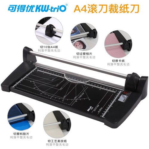 省力滚动式裁纸刀切纸机家用裁剪器照片纸卡片纸滚轮切纸刀A4A3A2办公日常文具图文制作裁切任务 - 图0
