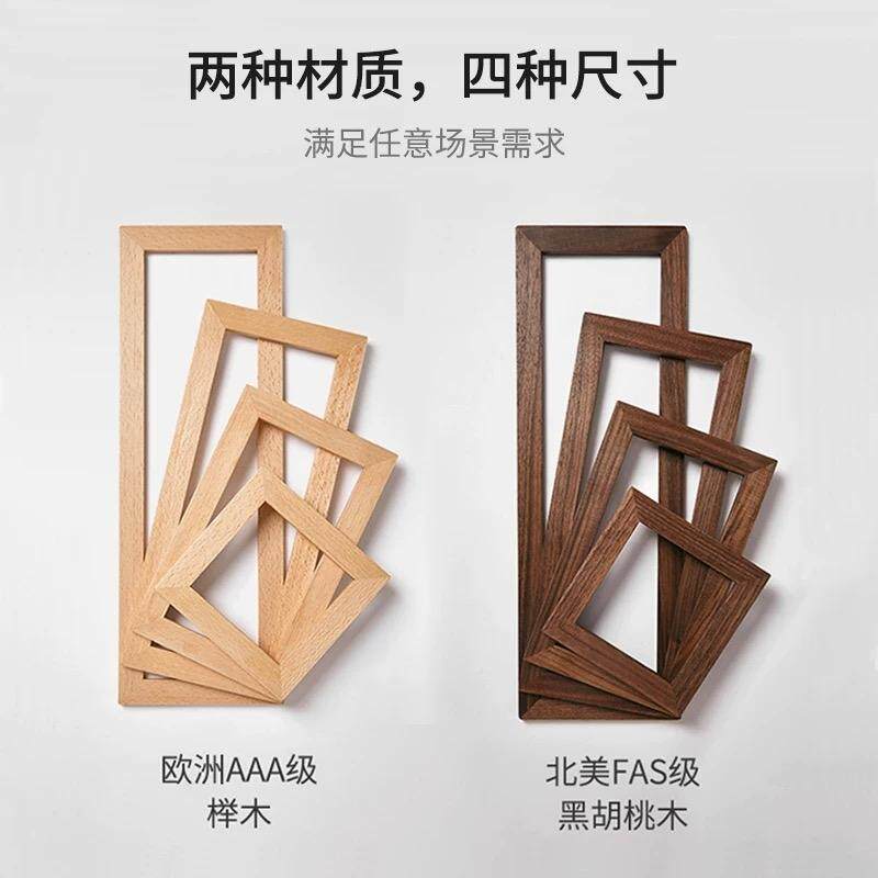 实木开关装饰墙贴边框保护套插座装饰框面板遮挡墙面美化防脏圆角 - 图1