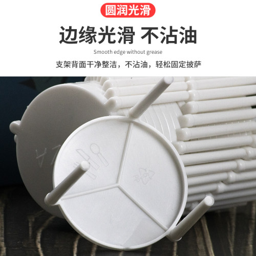 披萨盒外卖三脚架1000个固定防粘连支撑三角架披萨托架批萨架匹萨 - 图1