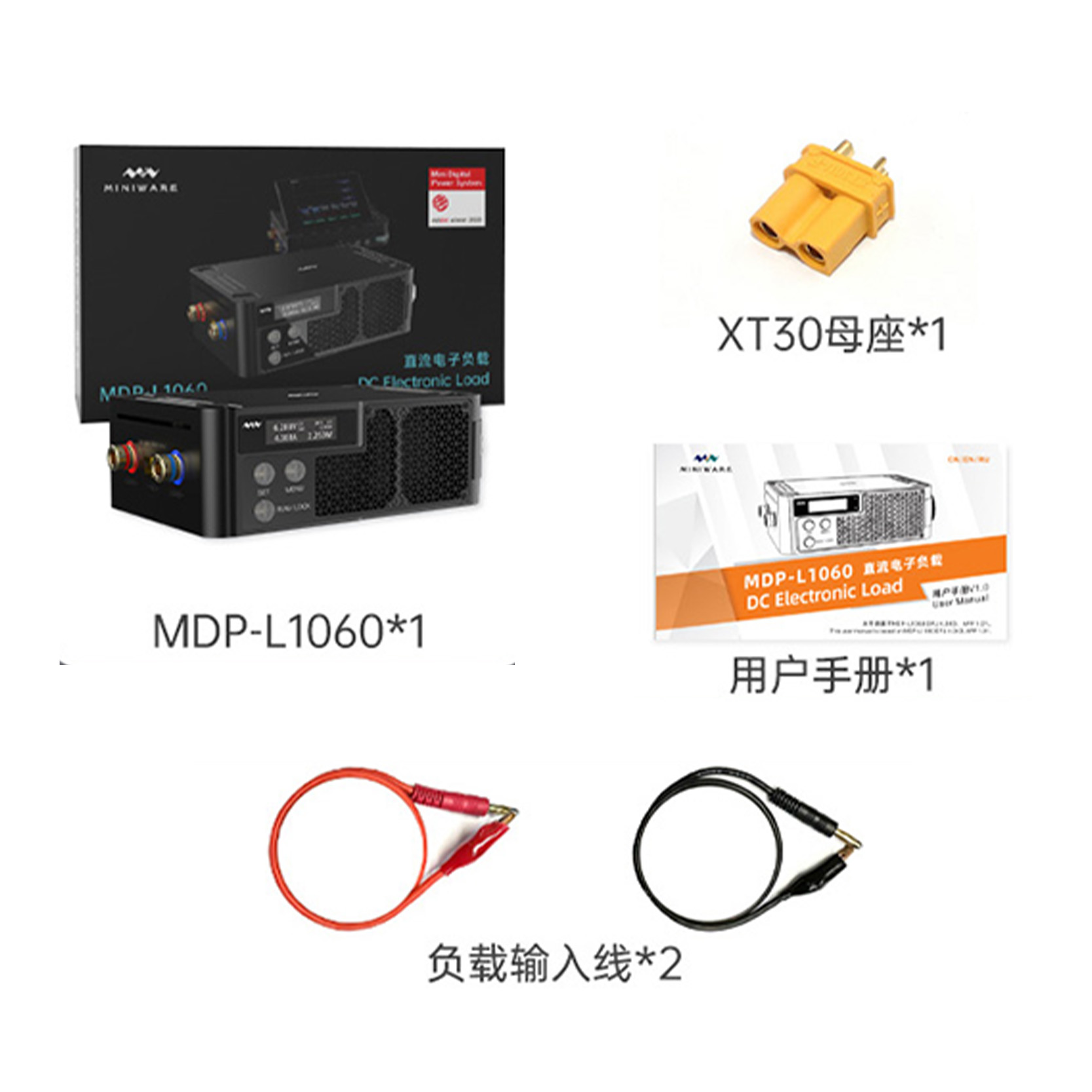 MDP-L1060可编程智能直流电子负载模块恒电流电压电阻功率100W - 图3