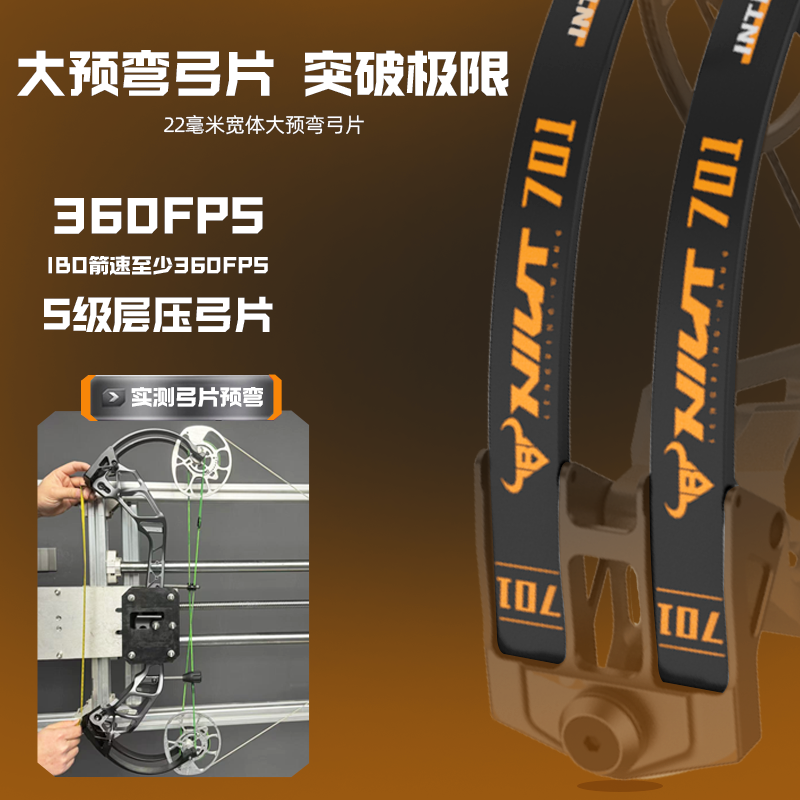 牛头701两用复合弓特高箭速纯射箭复合弓高端射程远超快弓猎弓,淘宝优惠券,粉丝福利购,淘宝优惠卷