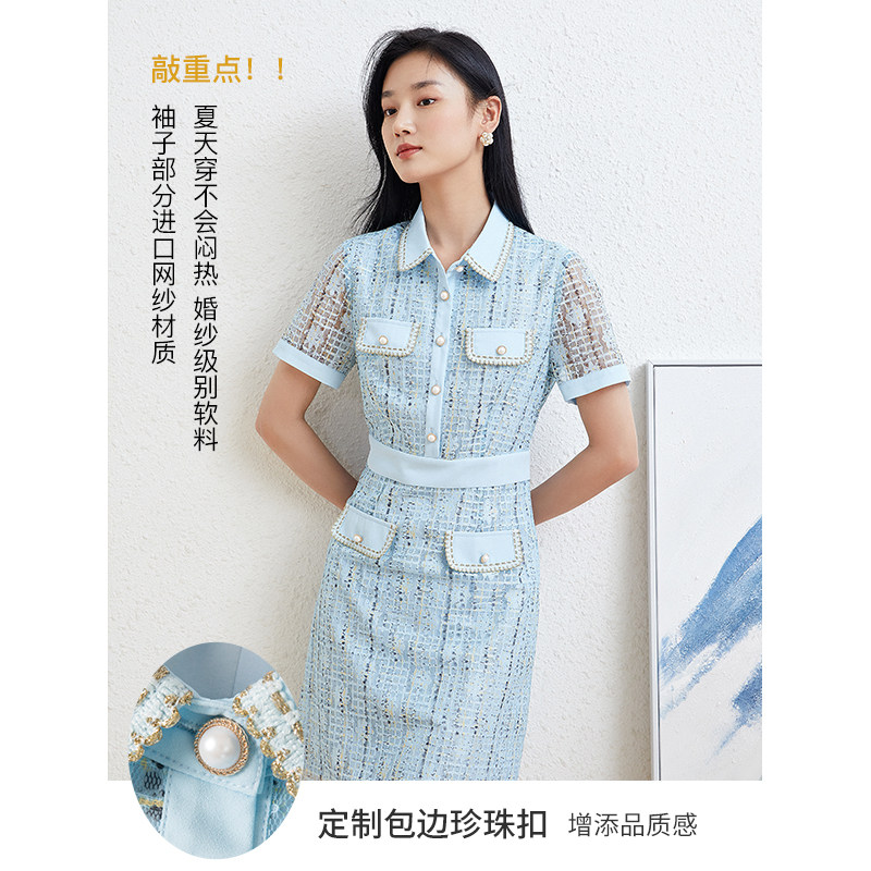 小香风连衣裙2022年夏季蕾丝裙子 衣香丽影连衣裙