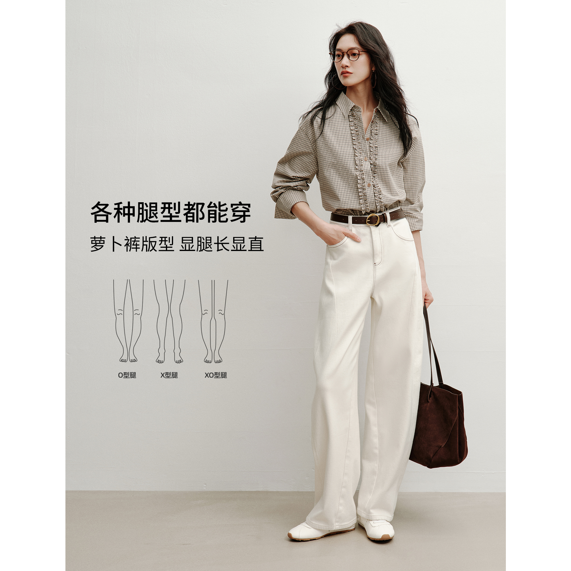 衣香丽影白色温暖感萝卜裤休闲裤女2025年冬装新款宽松磨毛长裤子 - 图0