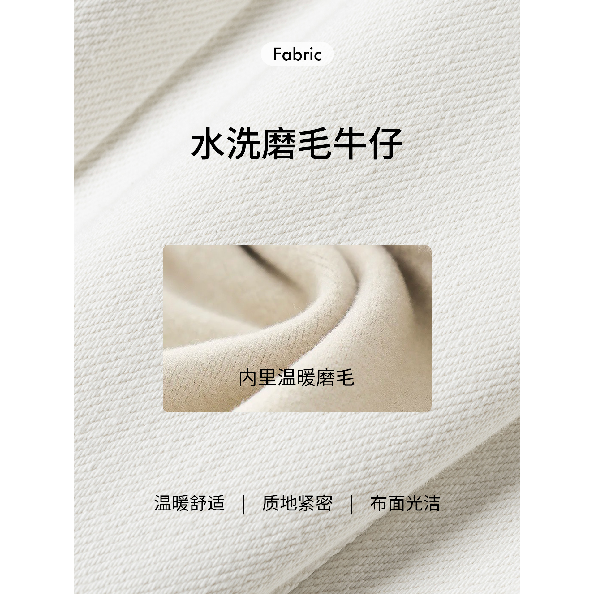 衣香丽影白色温暖感萝卜裤休闲裤女2025年冬装新款宽松磨毛长裤子 - 图3