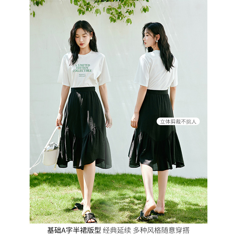  衣香丽影半身裙