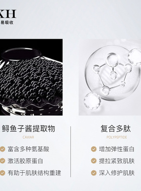 HKH黄芪面霜老牌国货去黄提亮改善暗沉抗皱紧致补水舒缓秋冬保湿