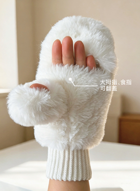 双面加厚，翻盖设计，保暖又便捷