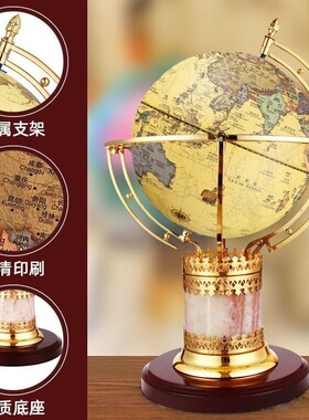 客厅书房卧室落地装饰摆件地球仪