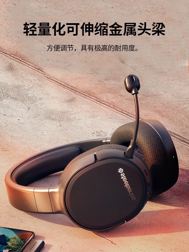 steelseries/赛睿 Arctis 1寒冰1有线头戴式降噪吃鸡电竞游戏耳机-图0