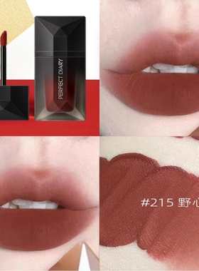 完美日记锁色薄纱名片唇釉官正品