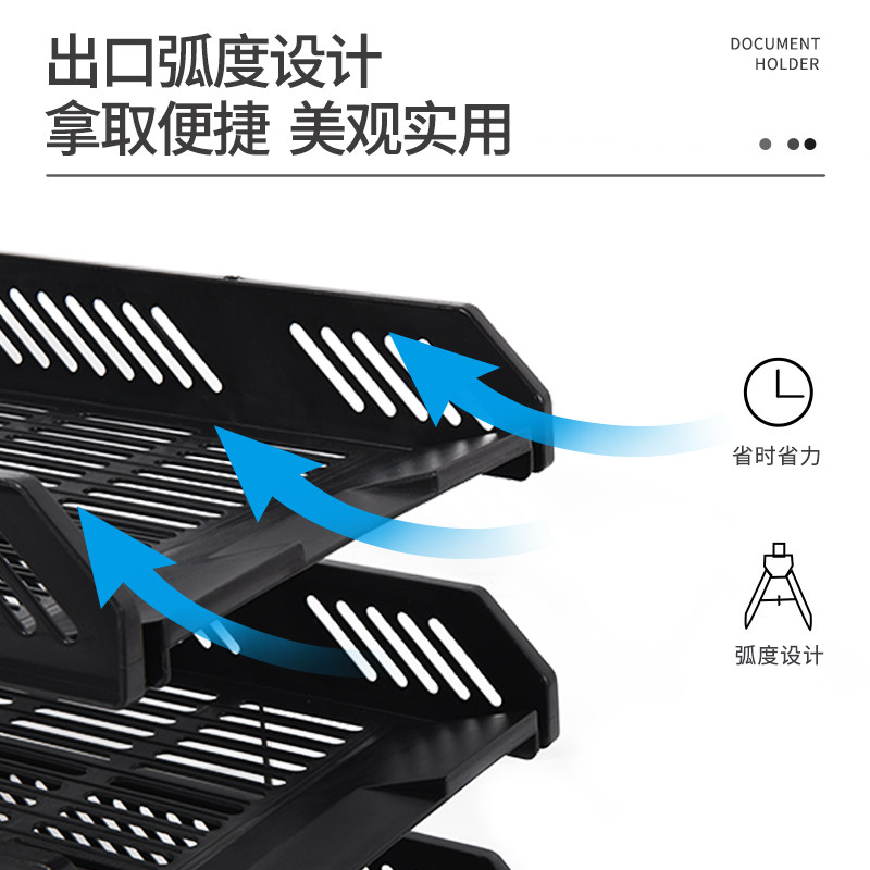 三层加厚文件座办公文件档案整理收纳架自由组装大容量文件架,淘宝优惠券,粉丝福利购,淘宝优惠卷