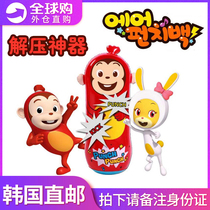 South Korea Exercise children inflatable boxing columns upright sandbags tumbler sandbags scattered for home vent Decompression Gods