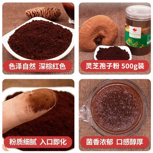 Порошок гальки из горы Ганодермы порошок Чангбай Горная Горная Голова подлинная фермерская ферма 500G -объемный объем 椴