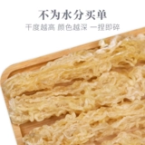 Снежный моллюска масла сухой грузовой лягушка лягуша